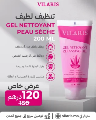 GEL NETTOYANT PEAU SECHE 200 ML - VILARIS