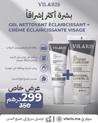 Pack Éclaircissant VILARIS – Gel Nettoyant Éclaircissant + Crème Éclaircissante Visage