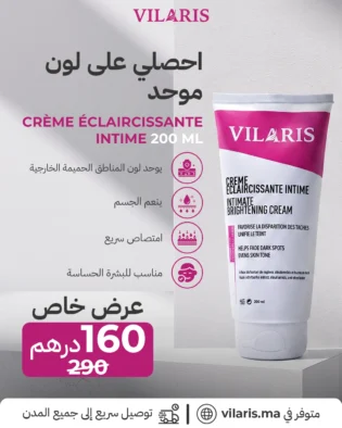 CREME ECLARCISSANT INTIME 200 ML - VILARIS