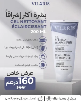 GEL NETTOYANT ECLARCISSANT 200 ML - VILARIS