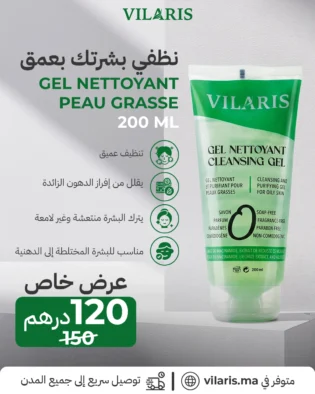 GEL NETTOYANT PEAU GRASSE 200 ML - VILARIS